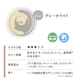 m.m.m/ムー スキンスムーザー GW