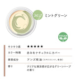 m.m.m/ムー スキンスムーザー モアスムース MG【限定品】