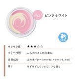 m.m.m/ムー スキンスムーザー PW