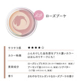 m.m.m/ムー スキンスムーザー RB【限定品】