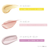 【3/15先行発売】m.m.m／ムー カラーチューナー パール〈3色〉