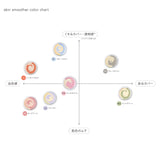 m.m.m/ムー スキンスムーザー BY【限定品】